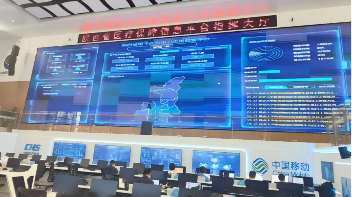 陕西省